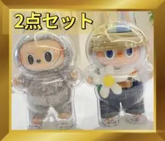 【2セット】LABUBU ラブブ 保護ケース 専用クリアケース