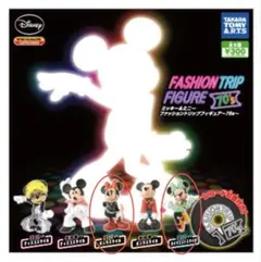 Disney ファッション トリップ フィギュアセット　ミニー
