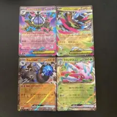 メガシャンテラEX メガゼラオラEX ラムパルドEX ラランテスEX RRのサムネイル
