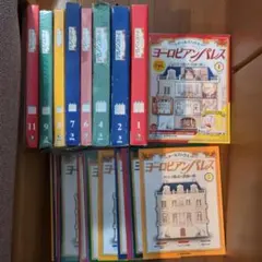 ムームー！！！デアゴスティーニ　全巻ヨーロピアンパレス④の箱 ムームー様専用！！！デアゴスティーニ 全巻ヨーロピアンパレス④の箱