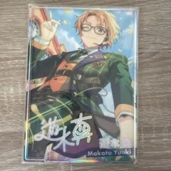 遊木真 サイン入りブロマイドスタンド