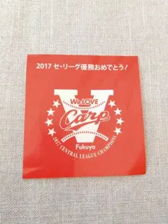 2025年最新】カープ優勝記念の人気アイテム - メルカリ
