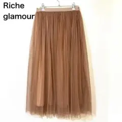 Riche glamour チュールプリーツスカート ロング丈　　茶　フェミニンのサムネイル