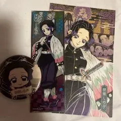 鬼滅の刃　胡蝶しのぶ　缶バッチ　ステッカー　ポストカード