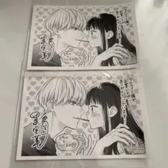 ピンクとハバネロ 10巻 アニメイト特典 イラストカード 2枚セット