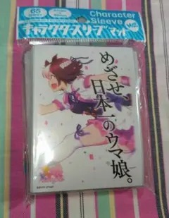 2026年最新】ウマ娘 スリーブの人気アイテム - メルカリ