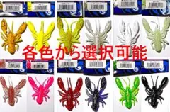 2026年最新】デビルクラッカーライトの人気アイテム - メルカリ