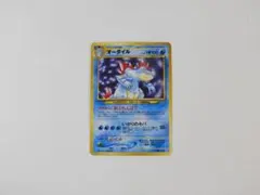 2026年最新】ポケモンカード オーダイル 旧裏の人気アイテム - メルカリ