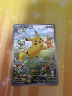 2026年最新】夏ポケカの人気アイテム - メルカリ