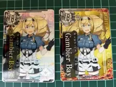 艦これアーケード　ガンビア・ベイ　改 艦これアーケード ガンビアベイ改 - メルカリ