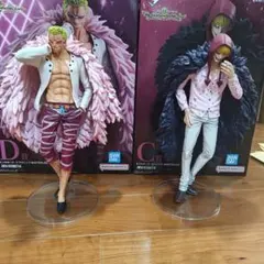 ワンピース 一番くじ ドフラミンゴ + ラストワン賞 2点まとめ売り