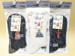 【3足】大人の図鑑 仏像編 靴下 23～25㎝