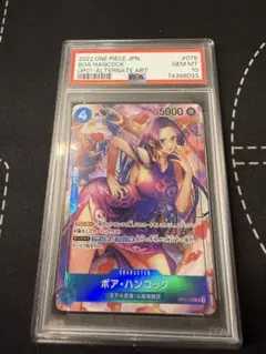 PSA10】蒼海の七傑 ボア・ハンコック SP OP14-112 psa10 - メルカリ