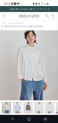 お値下げしました新品未使用