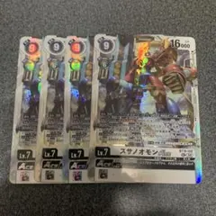 2026年最新】デジモンカード スサノオモンの人気アイテム - メルカリ