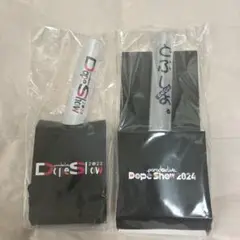 Dope Show ペンライト