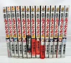 新世紀エヴァンゲリオン 全巻セット