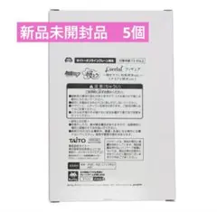 新品未開封品　タイクレ限定桜ミクフィギュア　5個