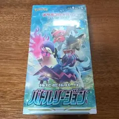 2026年最新】バトルリージョン未開封の人気アイテム - メルカリ