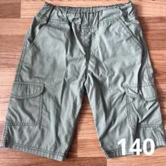 ハーフパンツ　140