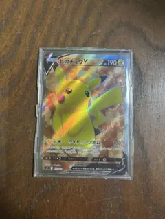 ピカチュウV SR スタートデッキ