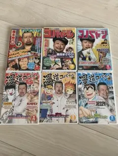 ◆ 西尾昭二の合気道 DVD4点まとめ ◇ 西尾昭二の合気道 DVD4点まとめ - メルカリ