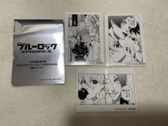 劇場版 ブルーロック 第5弾 ステッカー 3種コンプセット 特典