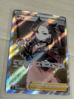 マリィ SR S1H 拡張パック シールド 068/060 PSA10 - メルカリ