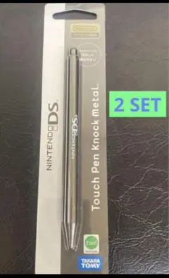 新品 未使用 未開封 NintendoDS タッチペン ノックメタル2本セット