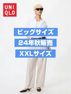 【ビッグサイズ】UNIQLO タックワイドパンツ XXLサイズ