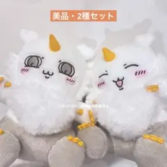 ちいかわ　あのこBIGぬいぐるみ　全2種　2点セット