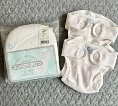 布おむつ(成形タイプ)5枚とおむつカバー2枚