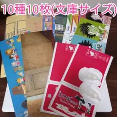 Item thumbnail for item 9f37c934-ed71-451d-8cda-00e39f8765dc