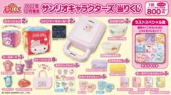 サンリオ　当りくじ　キャラクターズ　リトルツインスターズ　プリン　引き出し