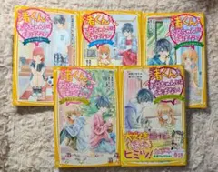 渚くんをお兄ちゃんとは呼ばない　全5巻セット