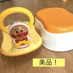 【美品】アンパンマン 6WAYおまる　補助便座