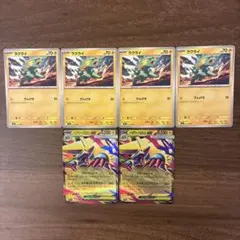ポケモンカード　メガライボルトex　進化ラインのサムネイル