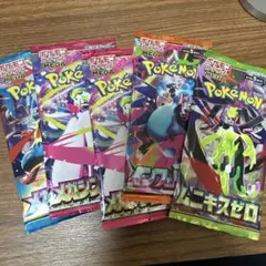 ポケモンカード　バラパック　5パック
