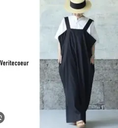 ヴェリテクール veritecoeur サロペットのサムネイル