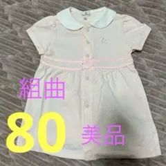 美品　組曲　KUMIKYOKU ドット柄ワンピース 80