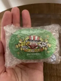 【KITA DENSHI】　Bluetooth UFOキャッチー