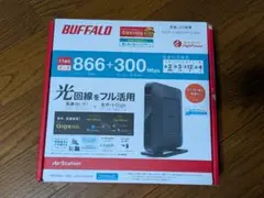 BUFFALO ルーター