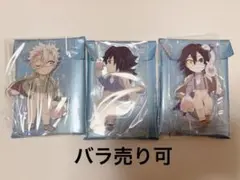 鬼滅の刃 アクスタ ホワイトデー 2024 冨岡義勇 伊黒小芭内 不死川実弥