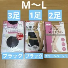 新品♡ストッキング　ブラック4足　ベージュ2足　M〜L