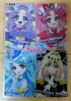名探偵プリキュア！ キラキラクリアカード　集合