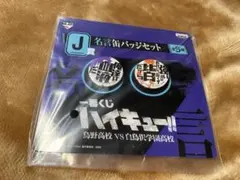 Item thumbnail for item 844b949d-894b-44d9-bfa1-99cf238280ae