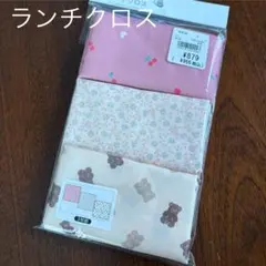 未使用、ランチクロス、3枚組のサムネイル