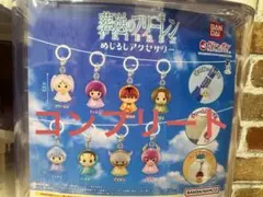 葬送のフリーレン めじるしアクセサリー ガシャポン チャーム　コンプリート