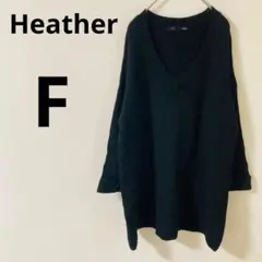 ヘザー　長袖ニットチュニック　オーバーサイズ　レーヨン混　ウール混　アルパカ混