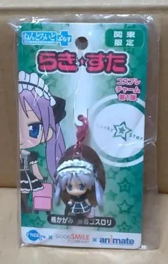 らき☆すた 柊かがみ コスプレチャーム